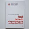 Język japoński dla początkujących