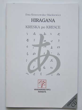 Hiragana – kreska po kresce