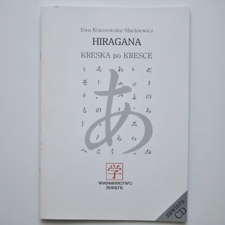 hiragana