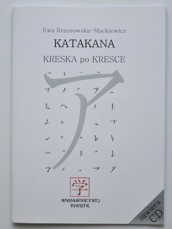 Katakana – kreska po kresce