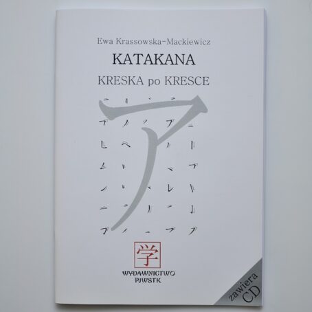 Katakana kreska po kresce