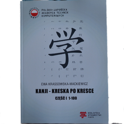 znaki kanji - zeszyt do ćwiczeń